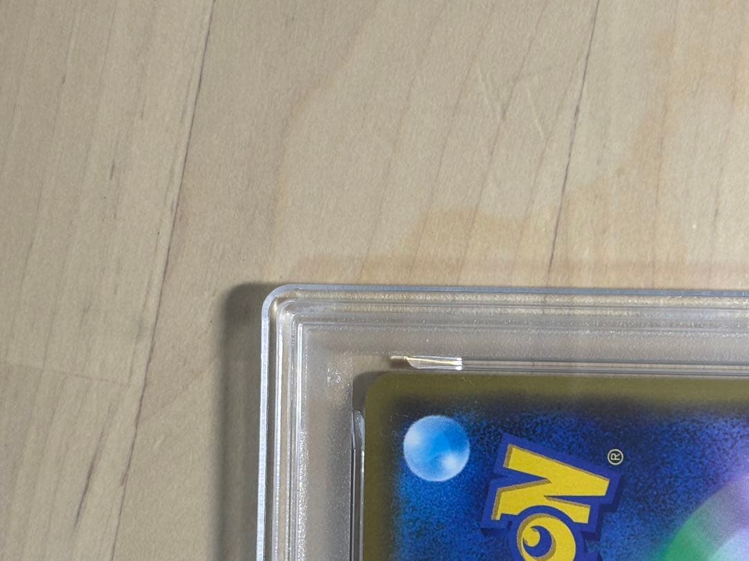 PSA10 ポケモンカードSM 漫才ごっこピカチュウ