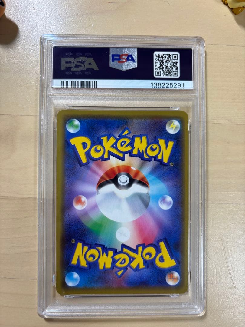 PSA10 ポケモンカードSM 漫才ごっこピカチュウ