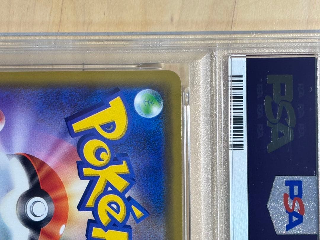 PSA10 ポケモンカードSM 漫才ごっこピカチュウ