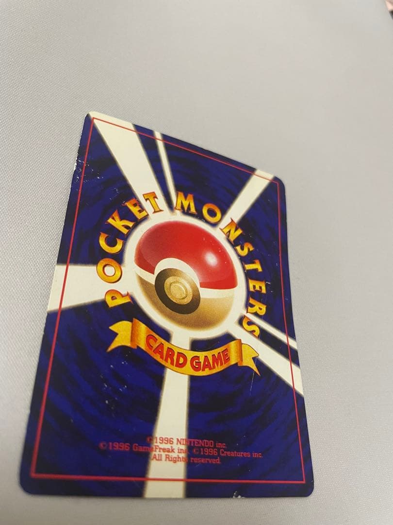 旧裏　ひかるミュウ_「月刊コロコロコミック01年5月号」 おまけカード PR