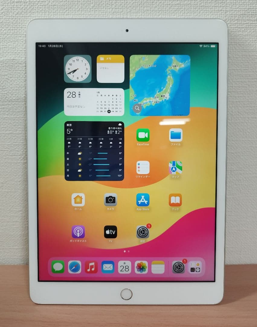 ★Apple iPad 第8世代 Wi-Fi 32GBシルバー A12/32GB