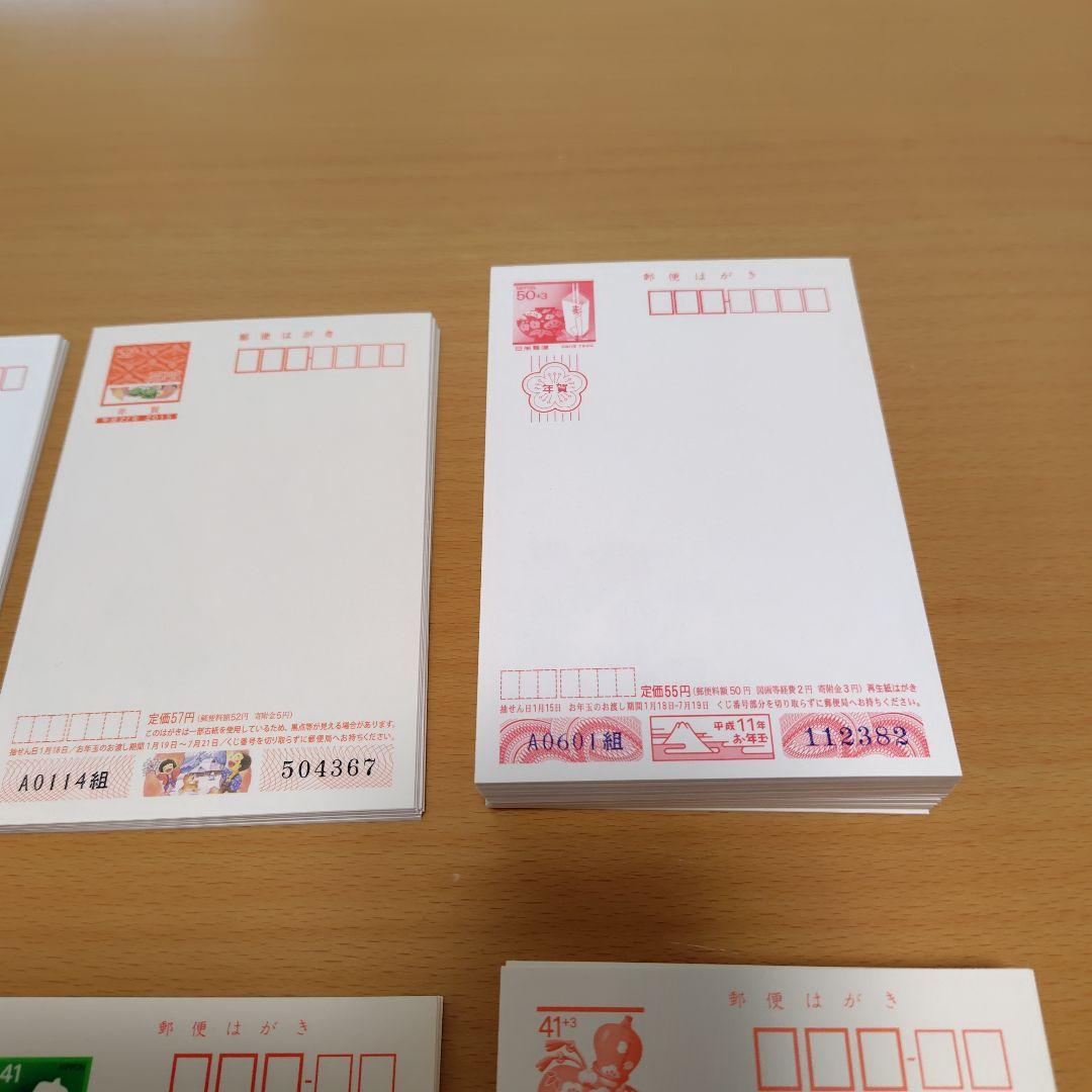 ハガキ各種☆【総額15264円】