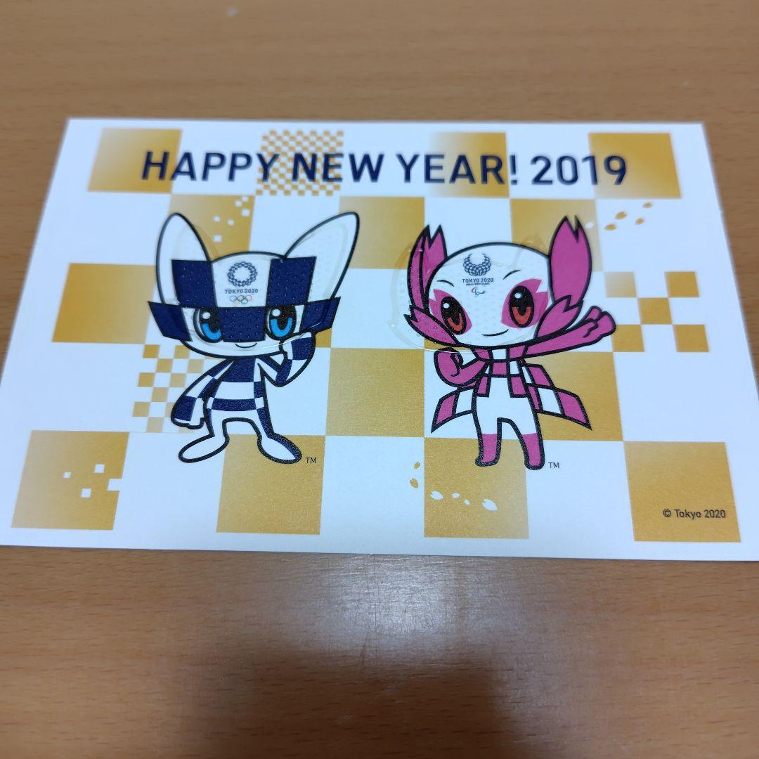 ハガキ各種☆【総額15264円】