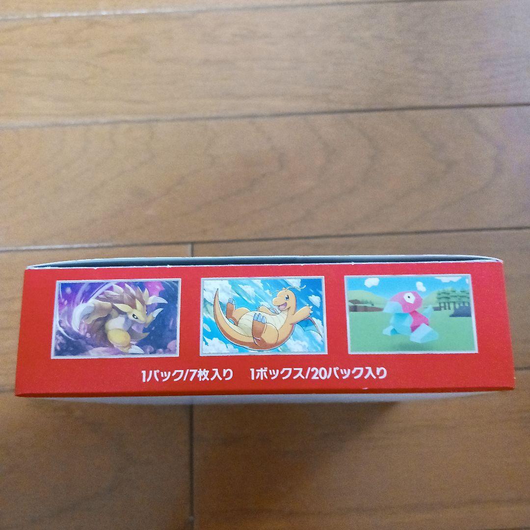 ポケモンカード151 BOX シュリンク無し