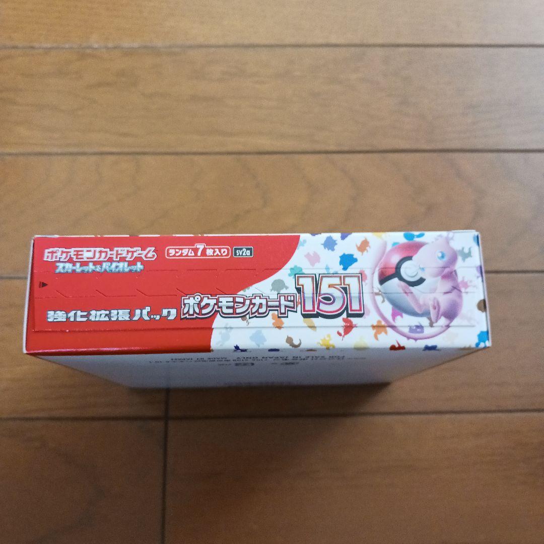 ポケモンカード151 BOX シュリンク無し