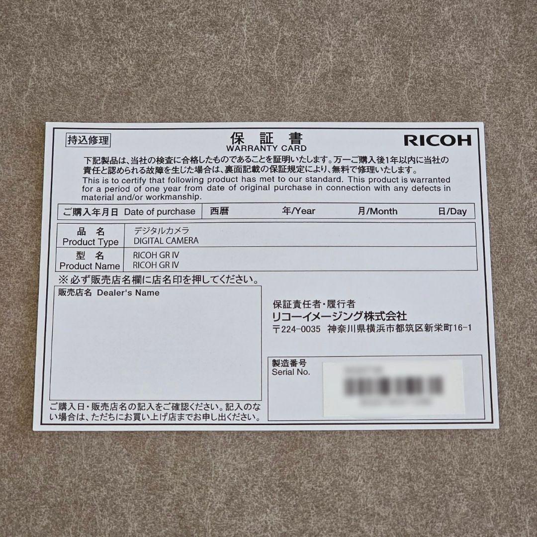 RICOH GR IV デジタルカメラ APS-C GR4 コンデジ GRIV②