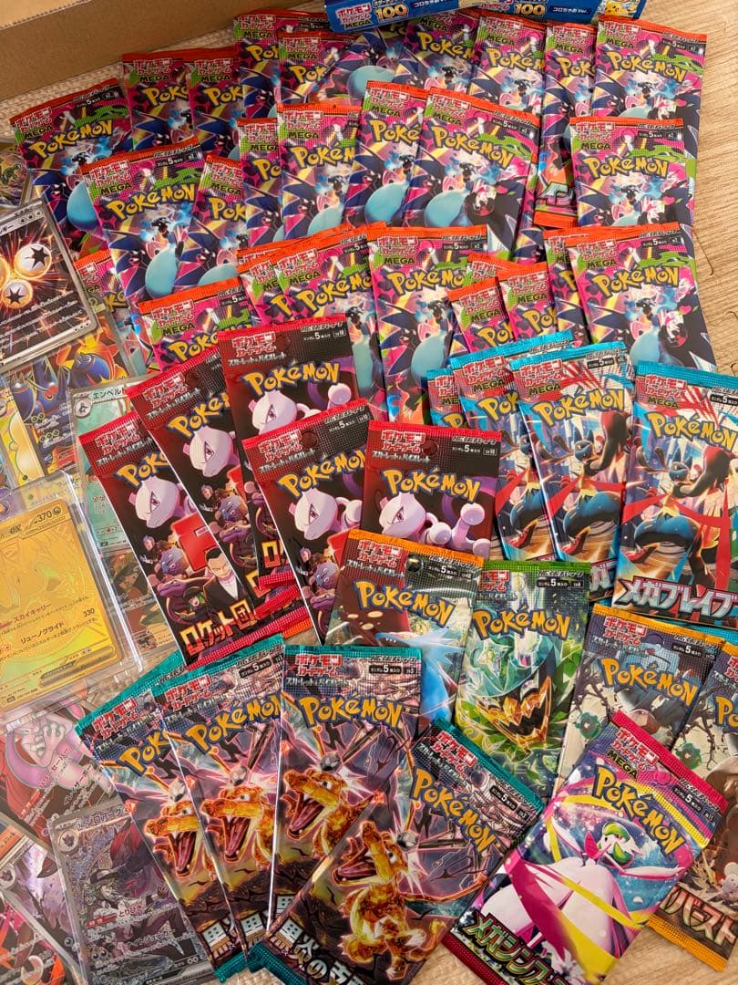 引退品　ポケモンカード　まとめ売り　MUR