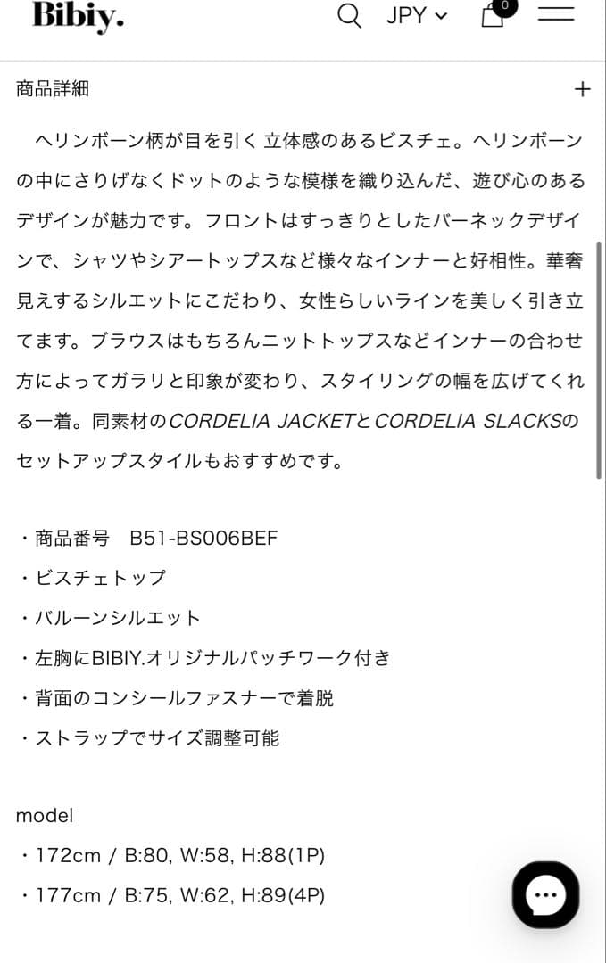 CORDELIA BUSTIER Bibiy. ビスチェ キャミソール