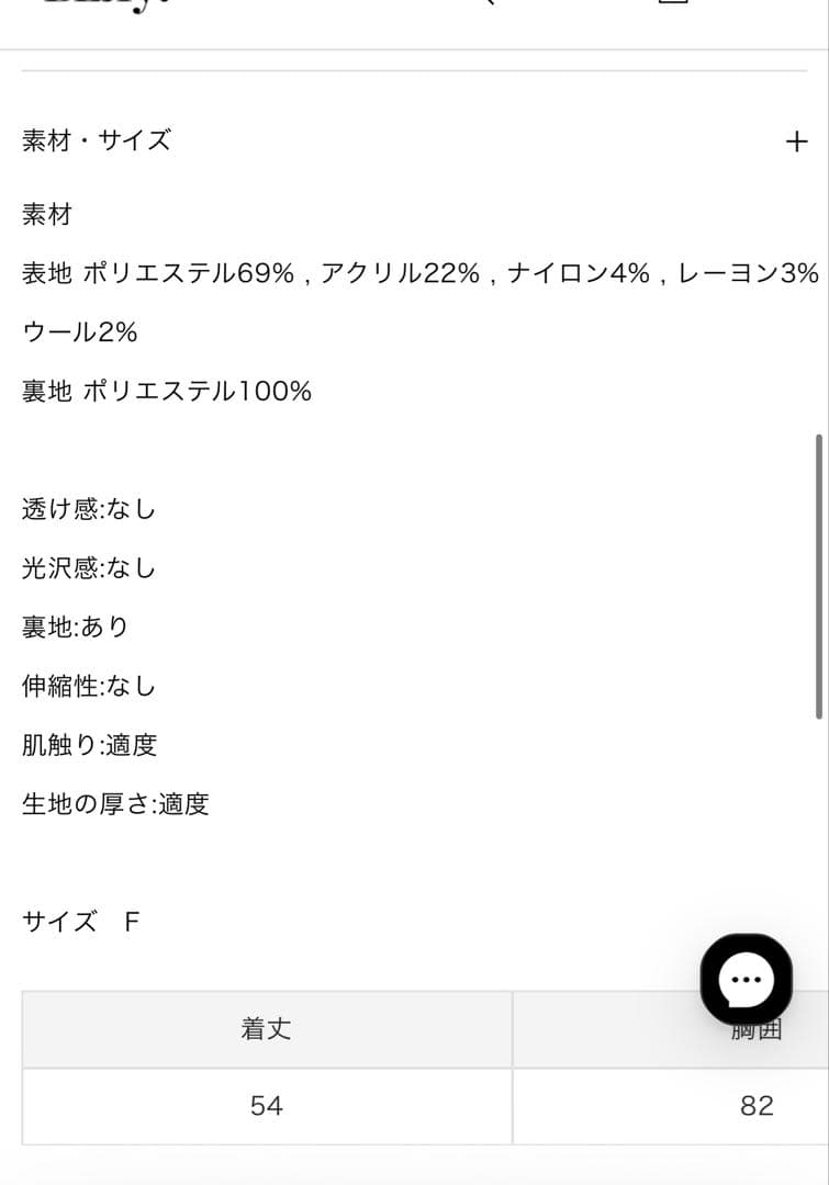 CORDELIA BUSTIER Bibiy. ビスチェ キャミソール