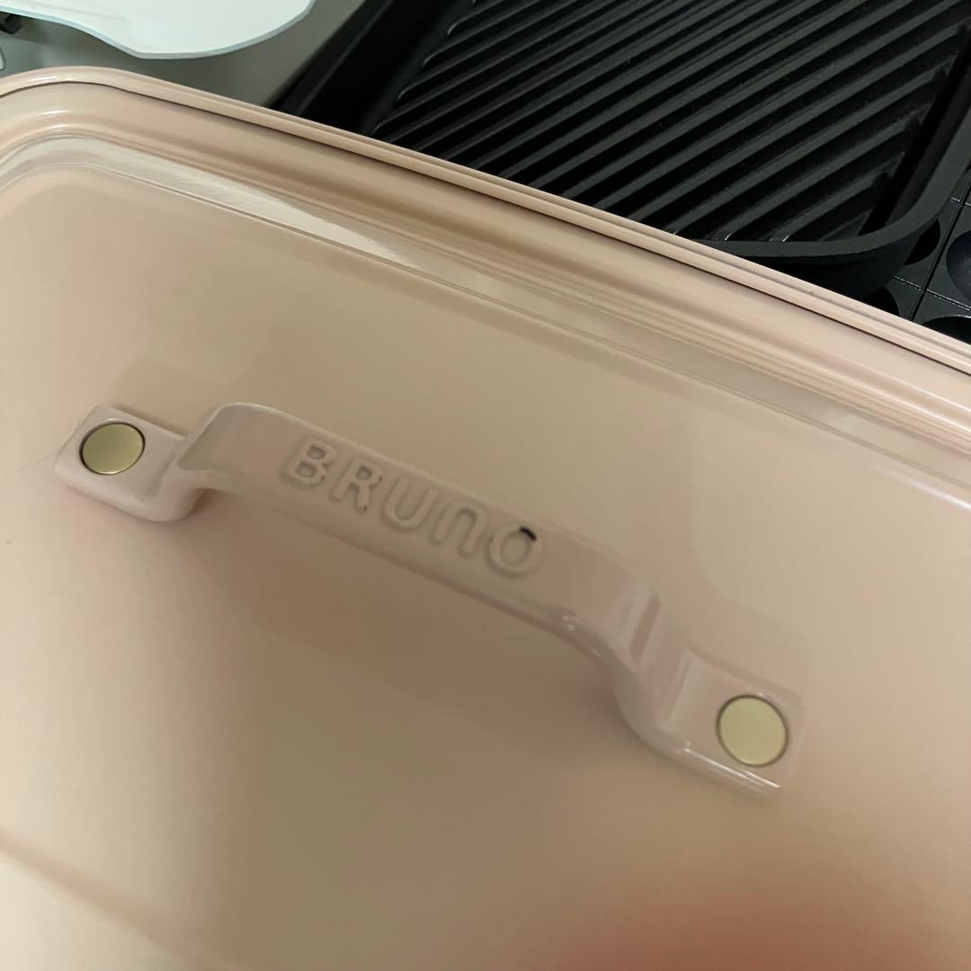 BRUNO ホットプレート ピンクベージュ　グランデサイズ