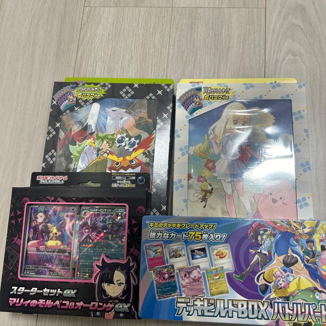 I*N様 ポケモンカードゲームまとめ売り　格安