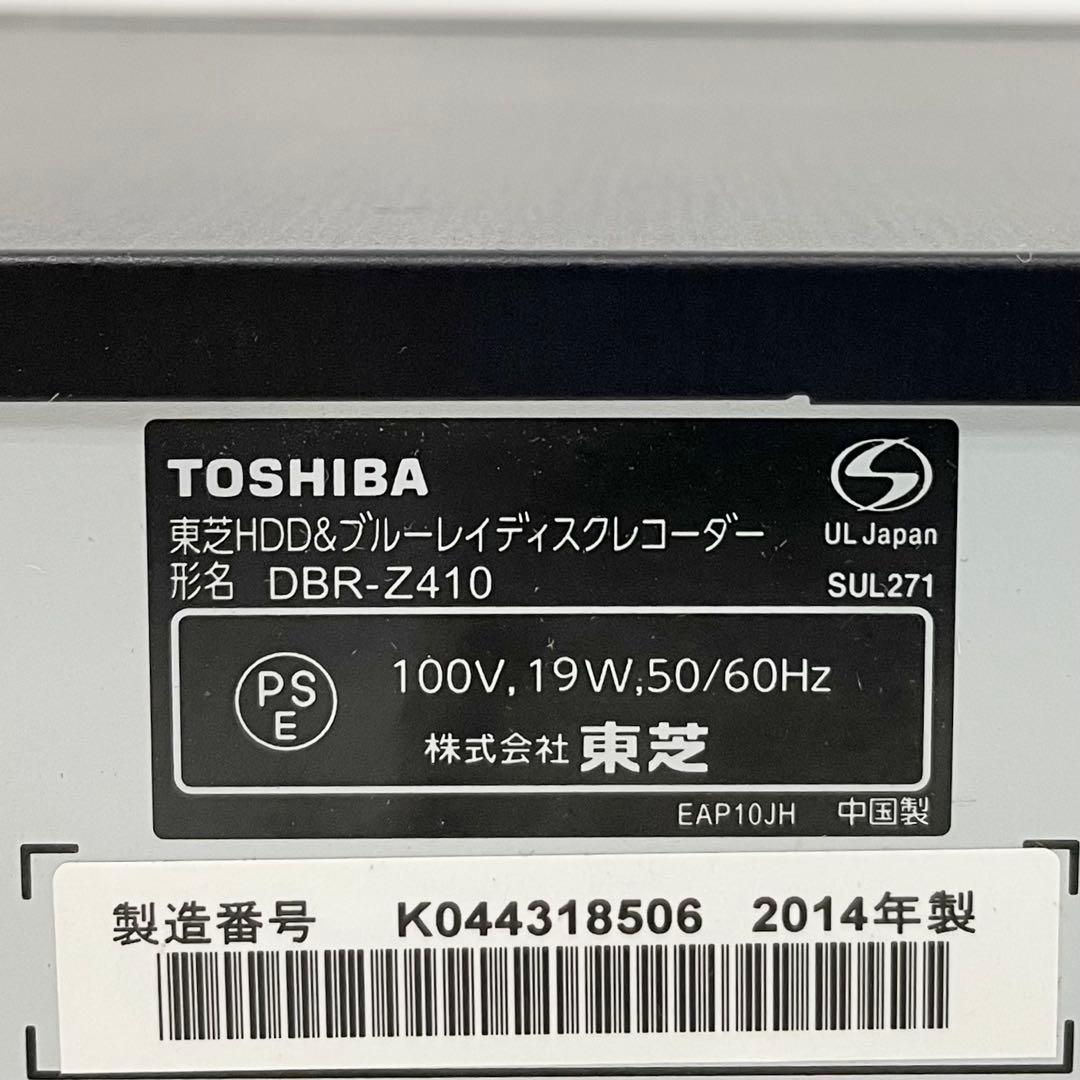 ◎ TOSHIBA 東芝HDD＆ブルーレイディスクレコーダー DBR-Z410