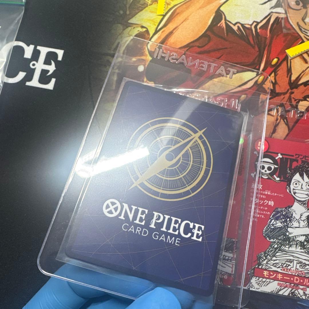 ONE PIECE マガジン モンキー・D・ルフィ4枚