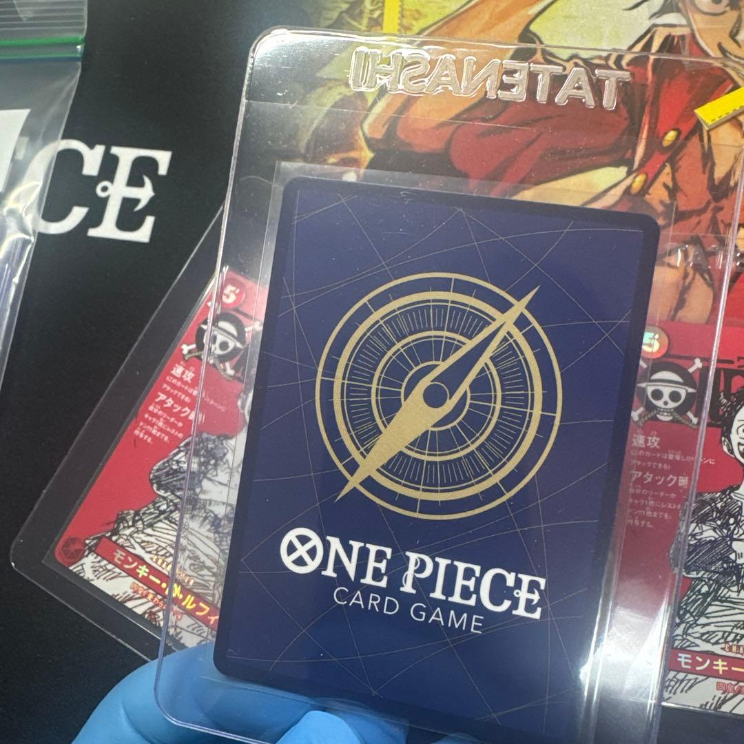 ONE PIECE マガジン モンキー・D・ルフィ4枚