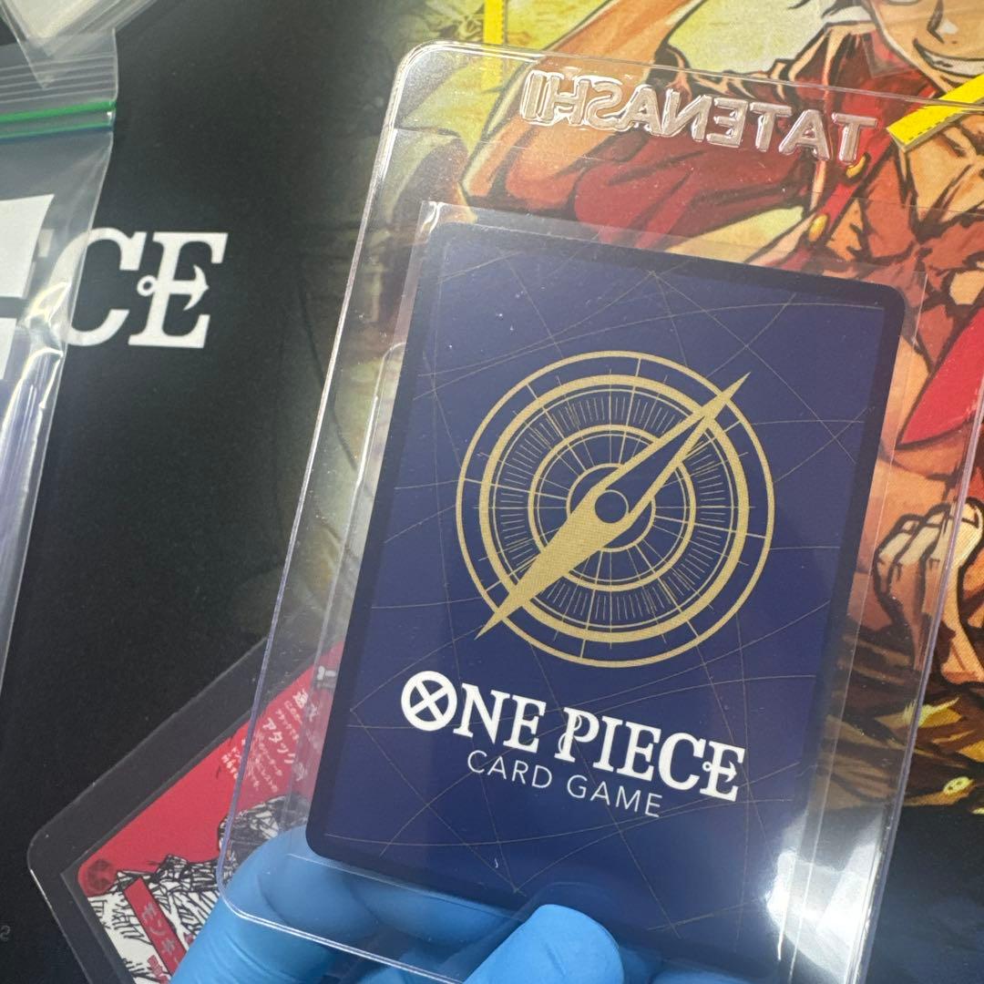 ONE PIECE マガジン モンキー・D・ルフィ4枚