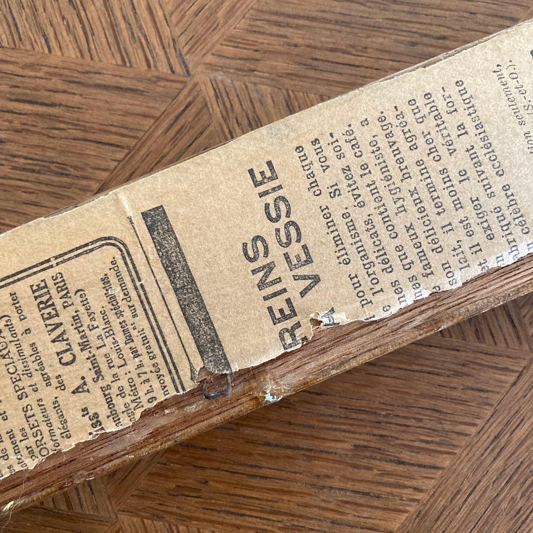 ♪フランスアンティーク 装飾模様が素敵なフレーム 額