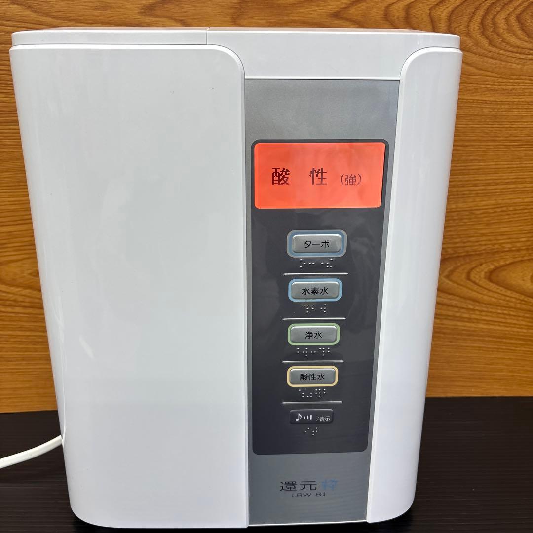 還元粋　三和　還元水　RW8