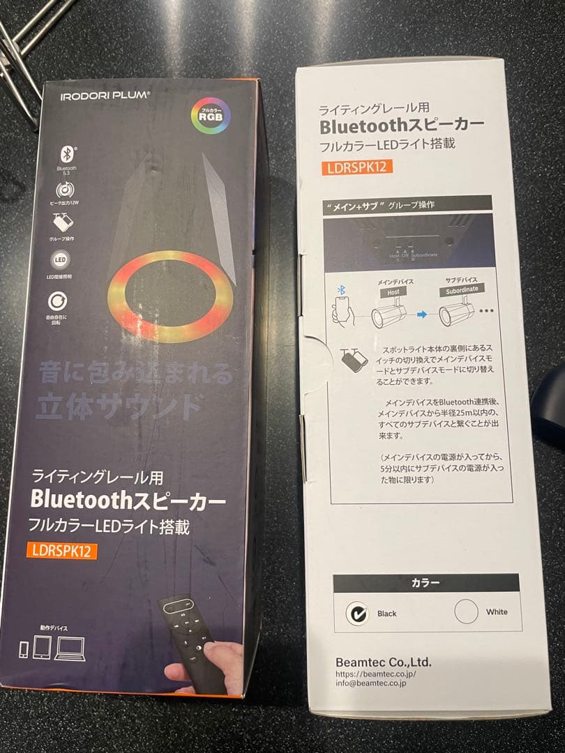 Bluetoothスピーカー ビームテック　LDRSPK12 ブラック