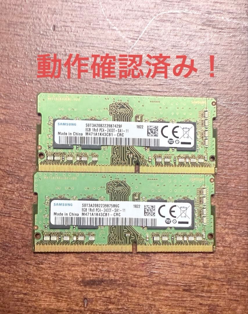 メモリー SAMUSUNG DDR4 2400T 16GB