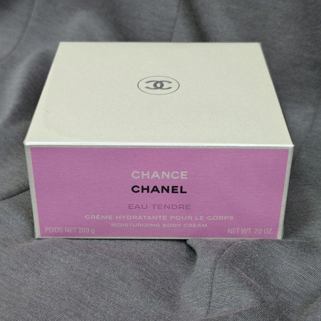 希少の200g CHANEL チャンス オータンドゥル ボディクリーム 未開封