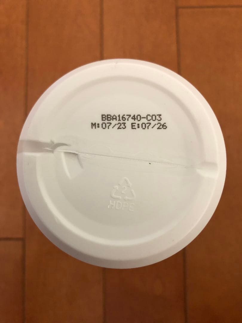 【新品未開封】BYREDO BAL D'AFRIQUEボディローション450ml