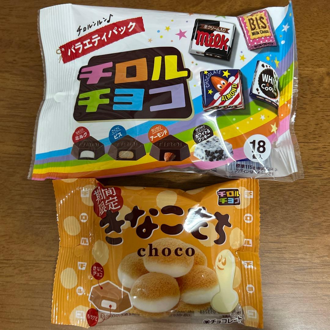 お菓子詰め合わせ　まとめ売り　アミューズメント景品　キットカット　チョコベビー