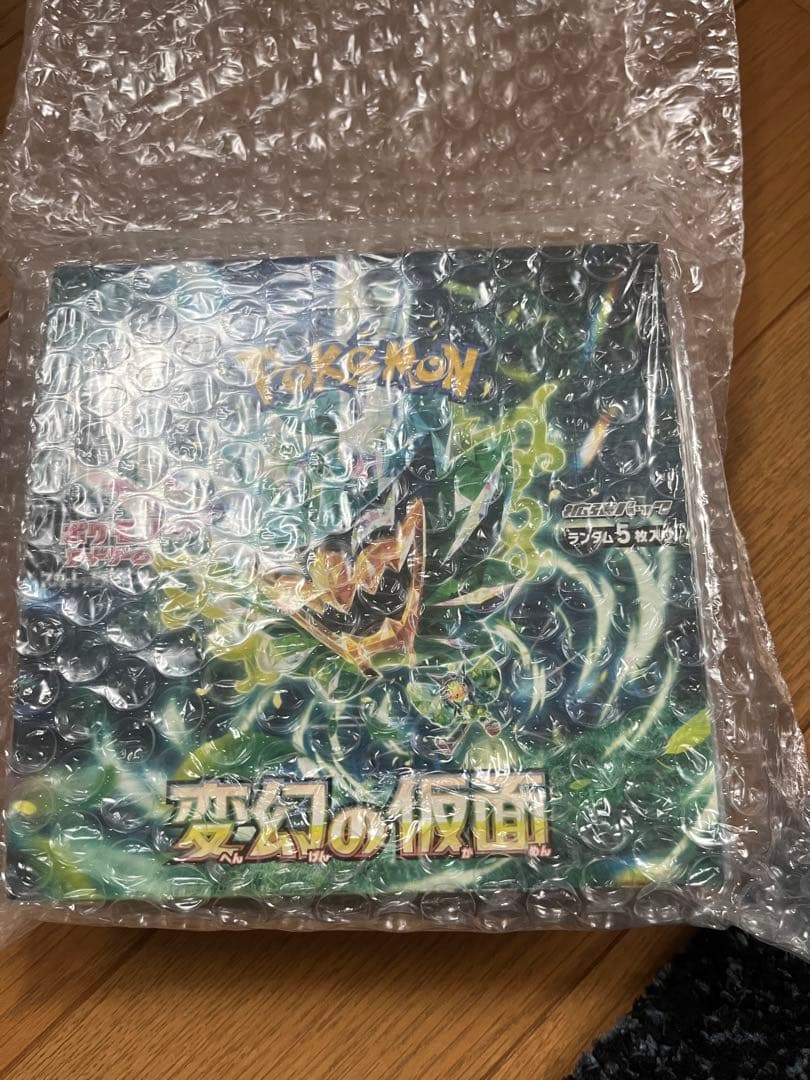 ポケモンカードゲーム 変幻の仮面 BOX