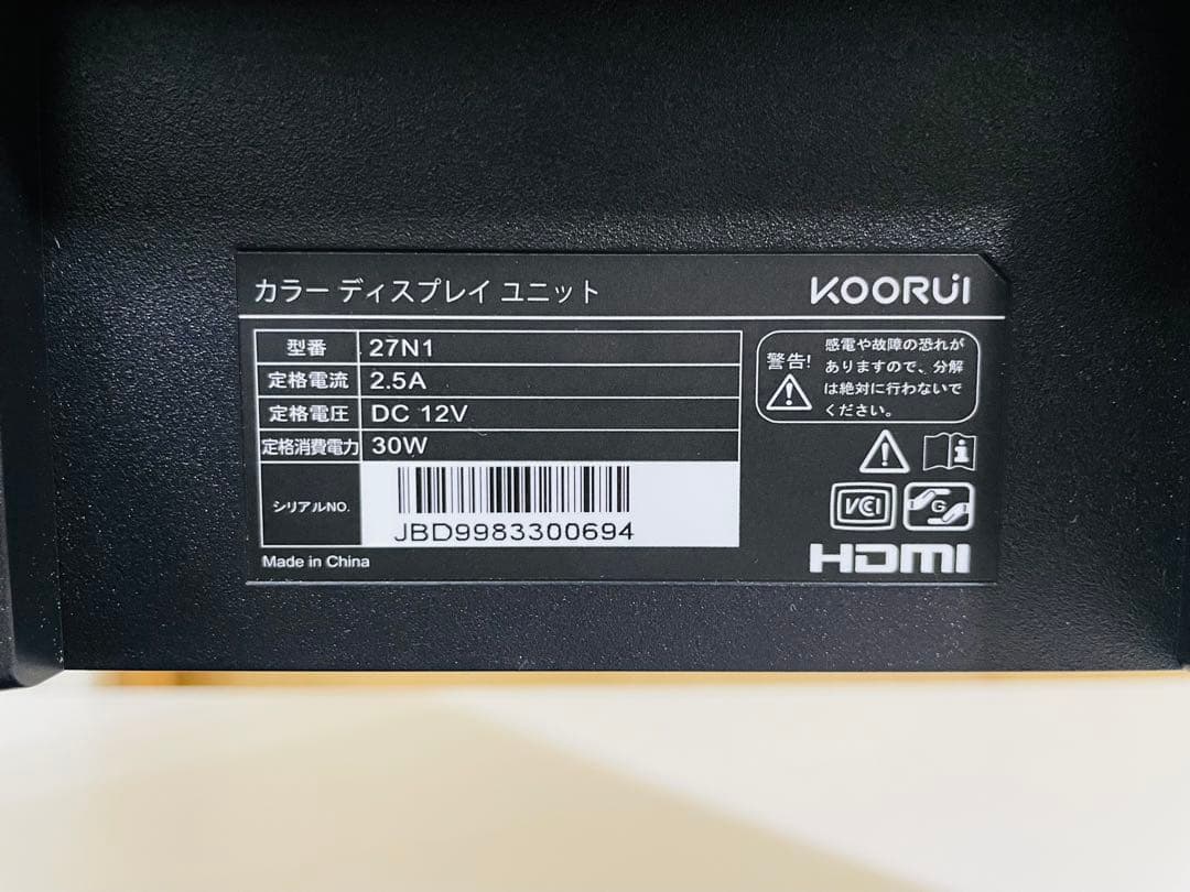KOORUI 27N1 IPS フルHD 1080P ゲーミングモニター