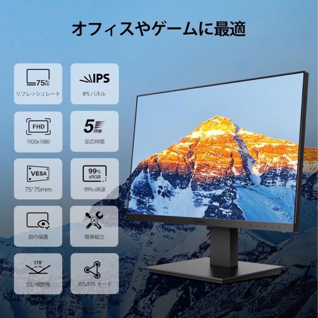 KOORUI 27N1 IPS フルHD 1080P ゲーミングモニター