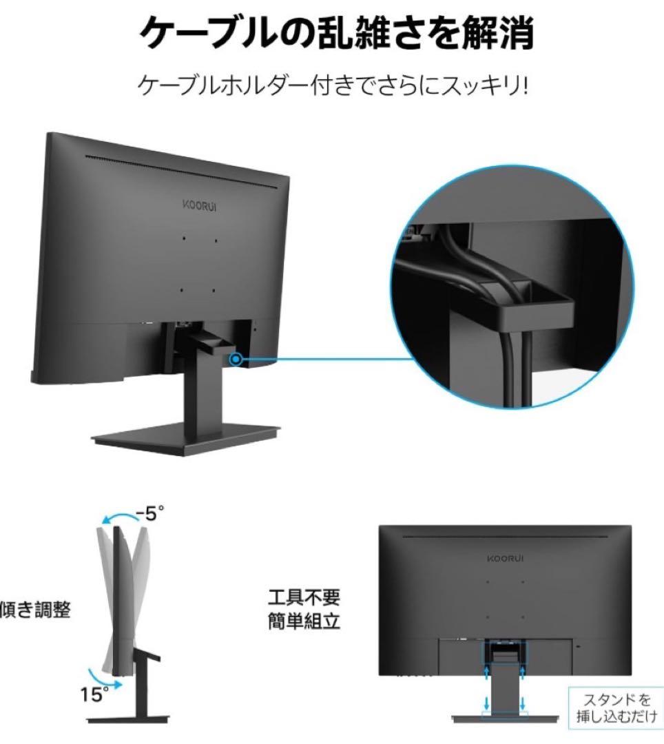 KOORUI 27N1 IPS フルHD 1080P ゲーミングモニター