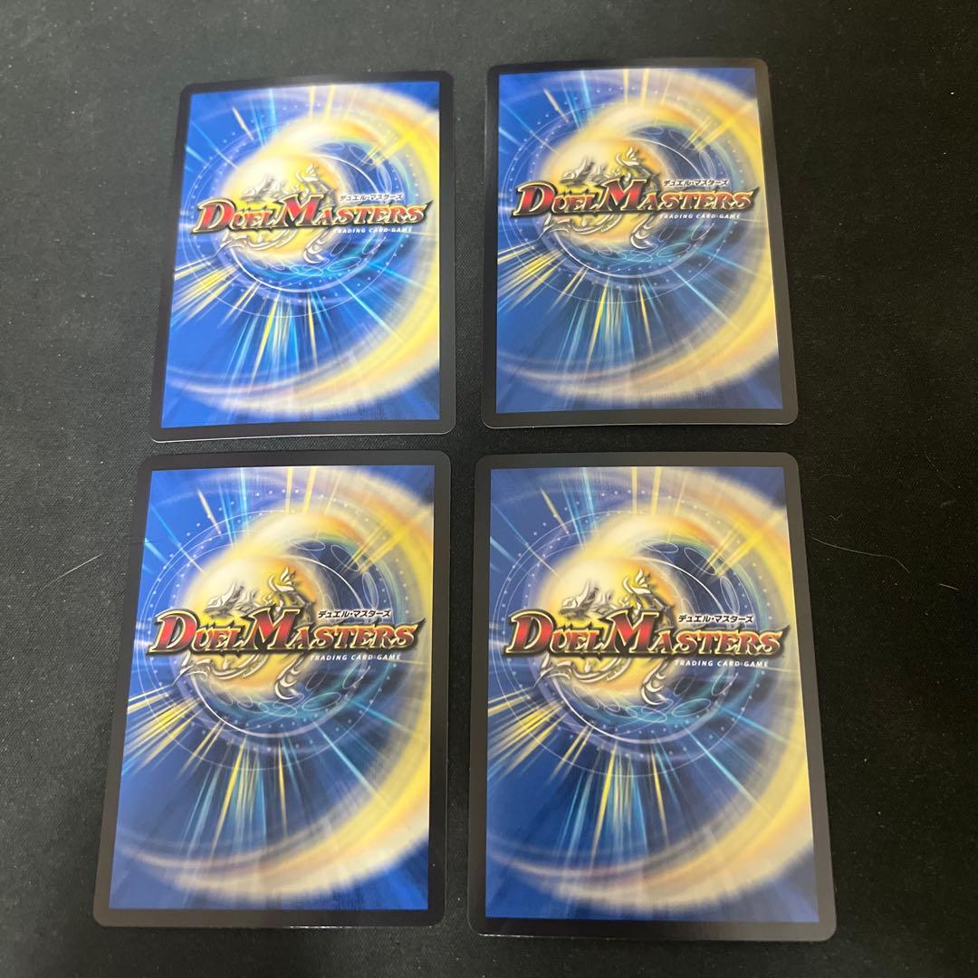 ※画像3枚目調整用パーツ。デュエルマスターズ　デアリ邪道レッドゾーンデッキ