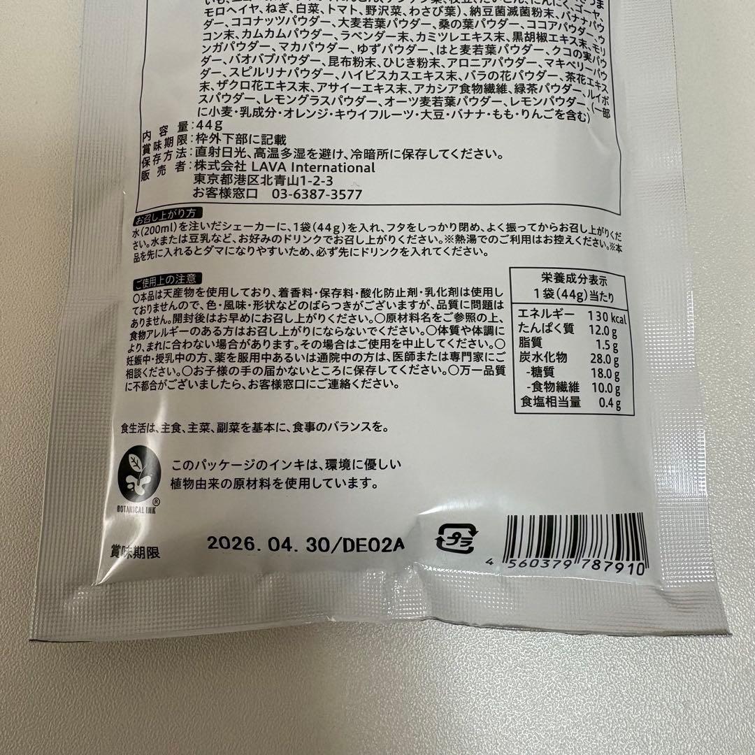 カムカム【20袋セット】YOGINI FOOD 100ヨギーニフード