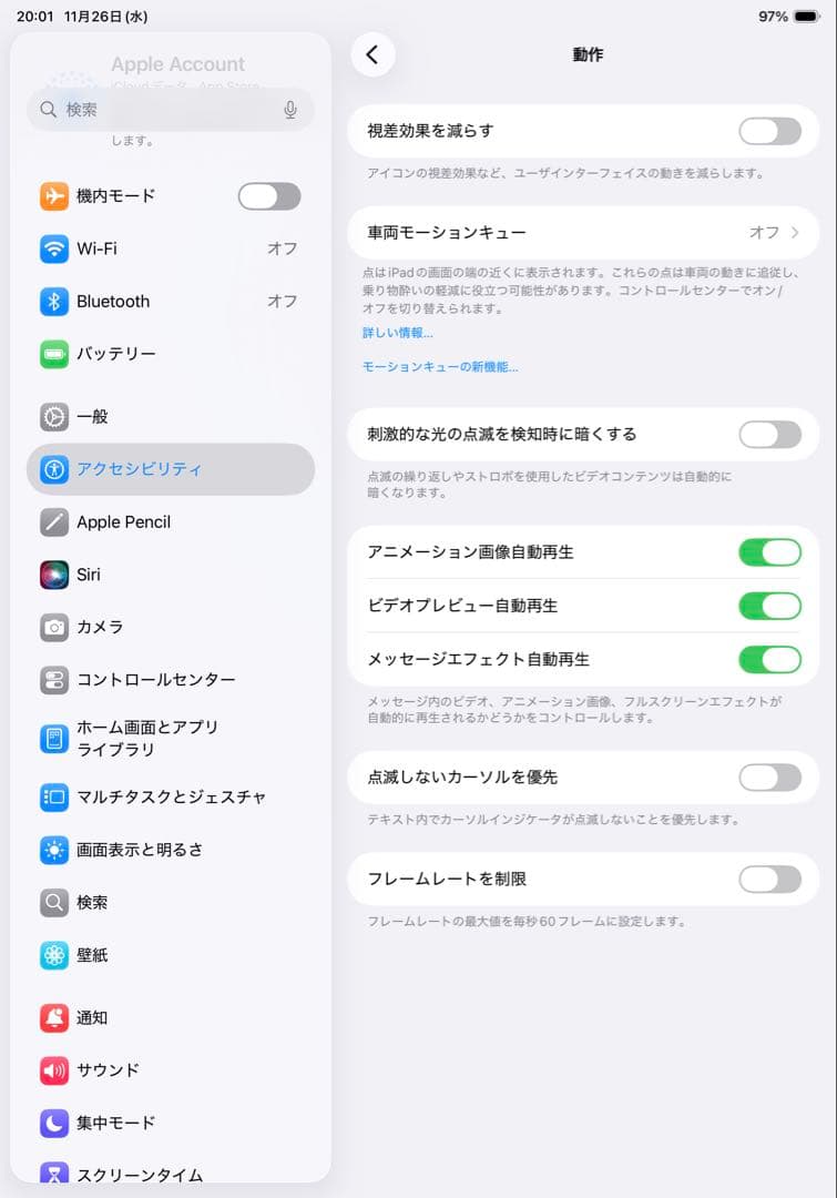 iPad Pro 11 1TB Wi-Fi 動作確認済み