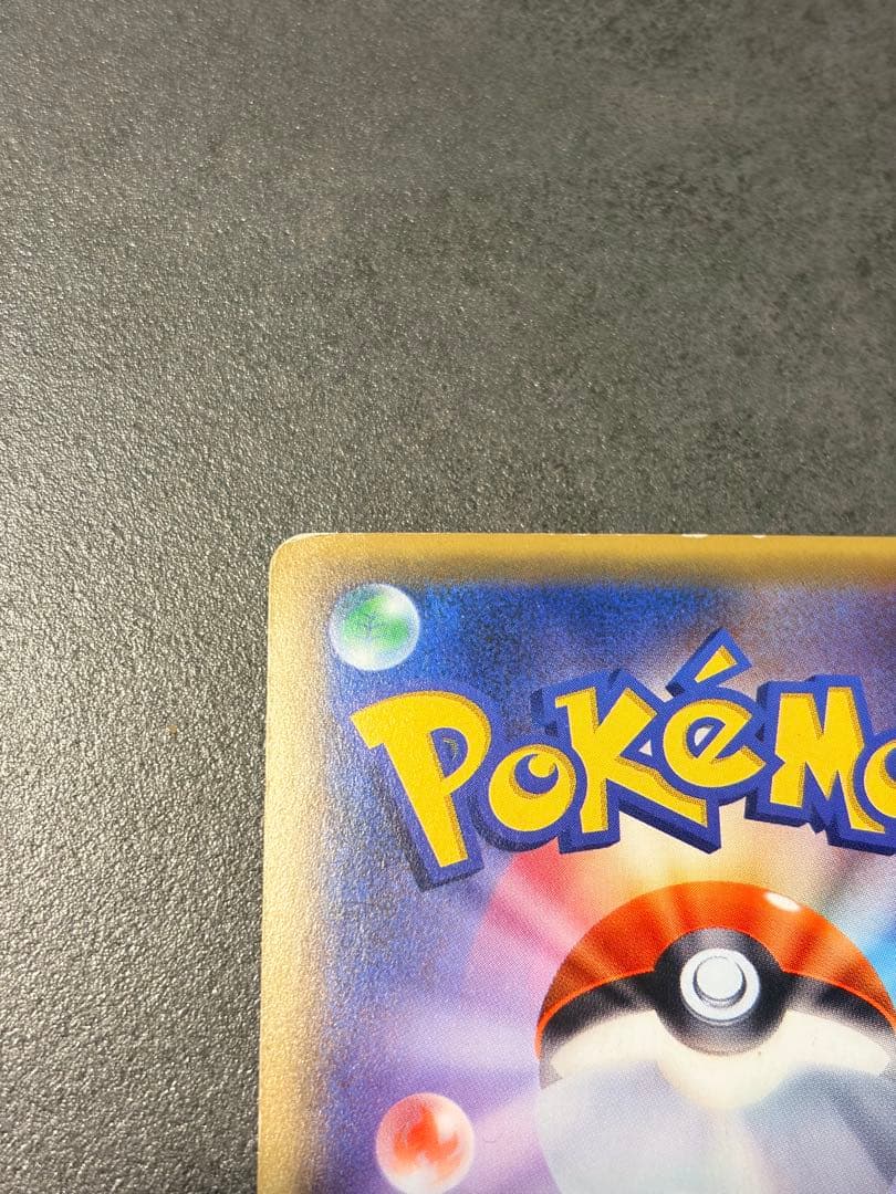 ポケモンカード　ブラッキーEX SR XY10 めざめる超王　082/078