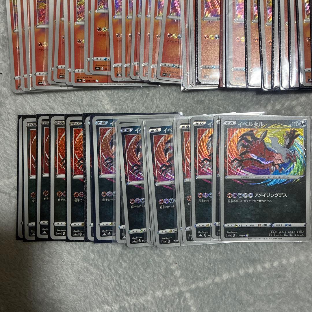 ポケモンカード♡アメイジングレア　まとめ売り99枚