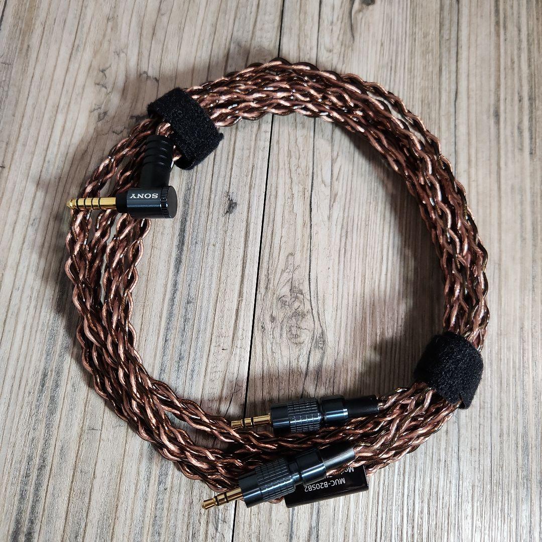 SONY ヘッドホンケーブル KIMBER KABLE ・MUC-B20SB2