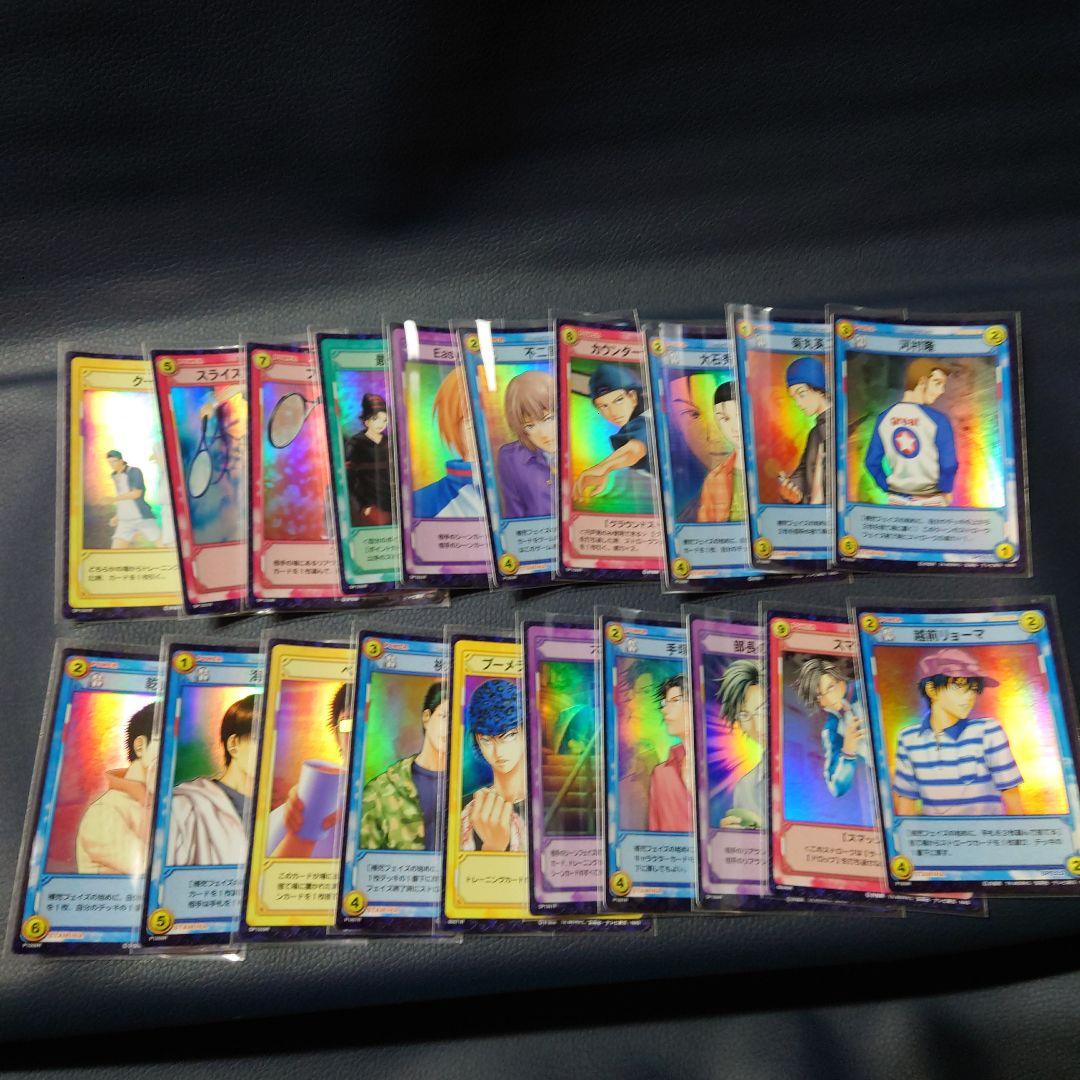 テニスの王子様　TCGトレーディングカードキラ20枚セット➀