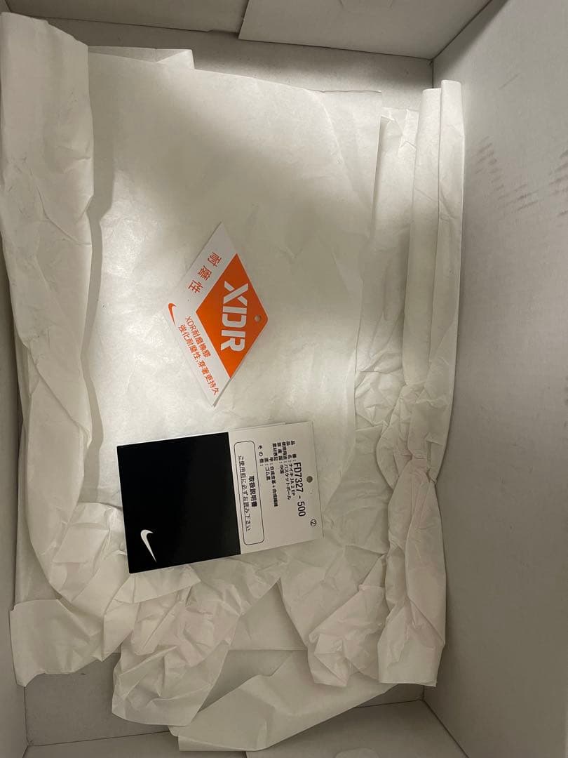 ナイキ ジャ2 EP NIKE JA2 EP Bold Berry