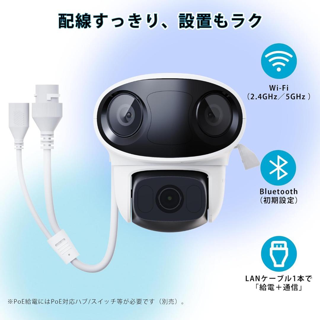 virtavo 防犯カメラ 屋外 三眼カメラ POE対応 1080P 暗視撮影