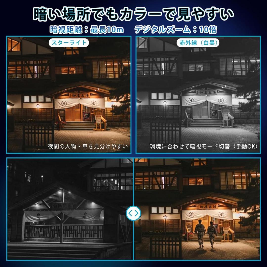 virtavo 防犯カメラ 屋外 三眼カメラ POE対応 1080P 暗視撮影