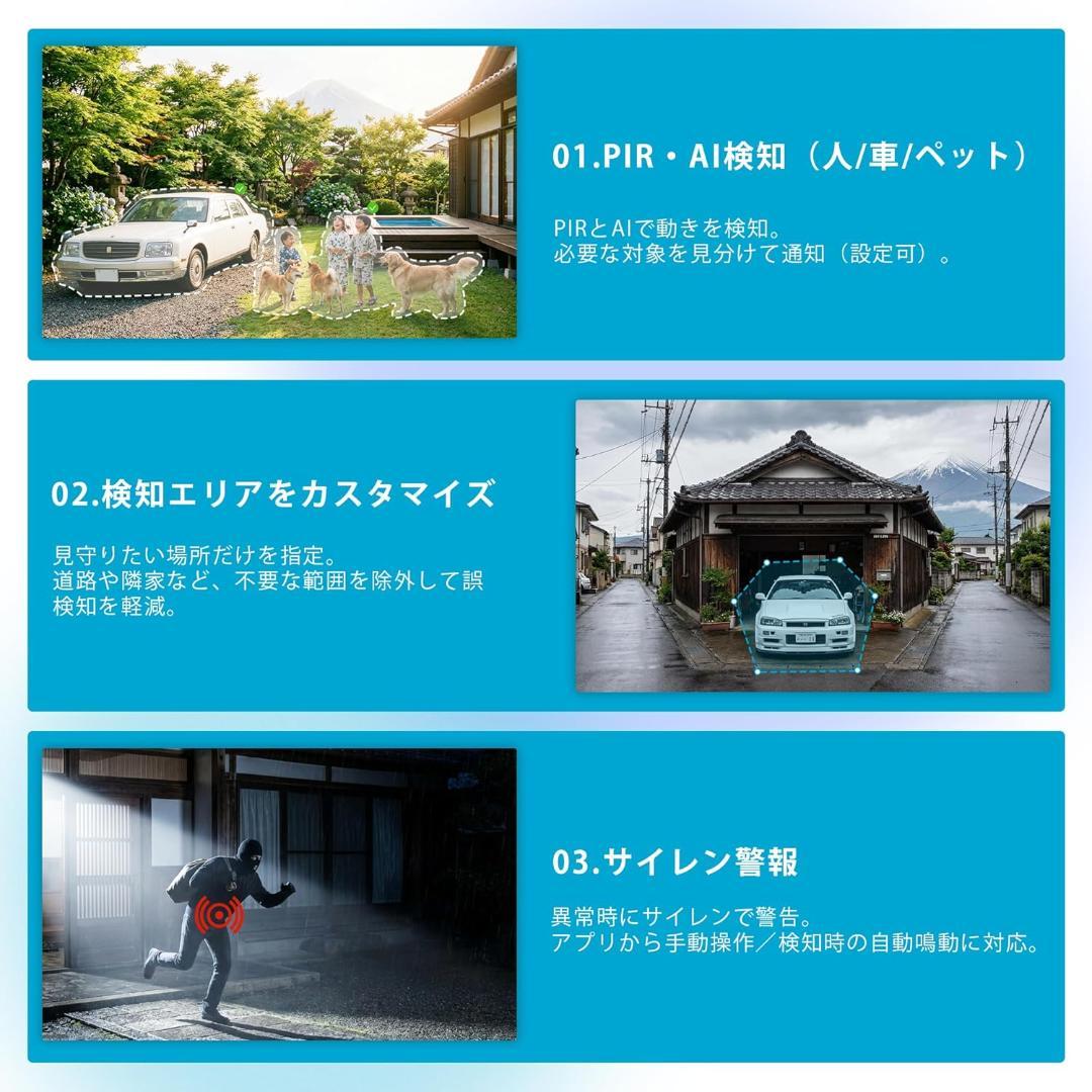 virtavo 防犯カメラ 屋外 三眼カメラ POE対応 1080P 暗視撮影