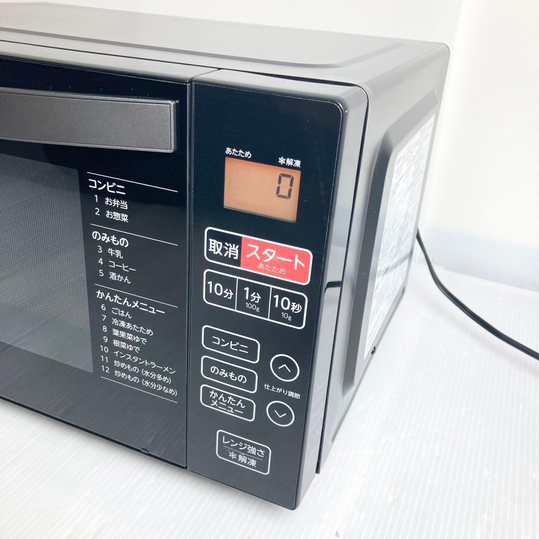 極美品 ハイアール 電子レンジ KS-MW24F18-BK 2023年製