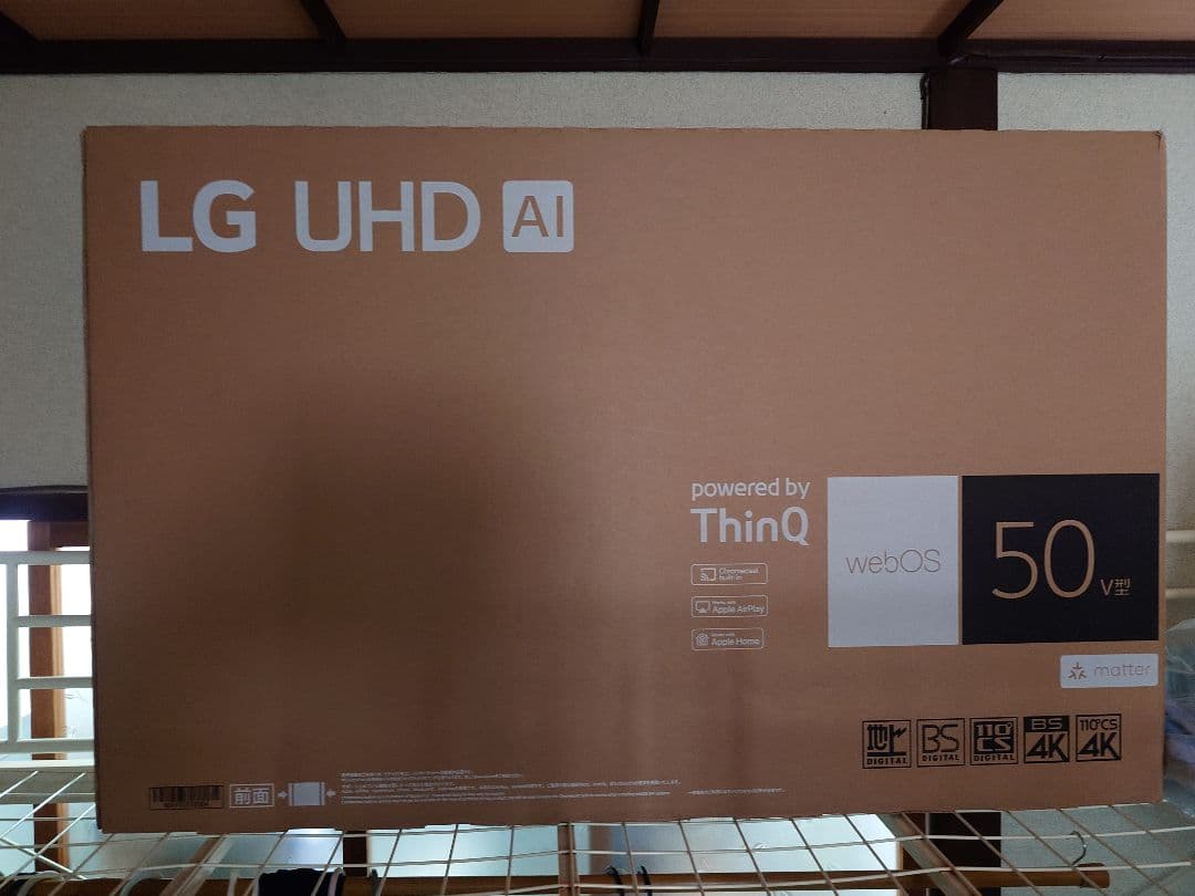 LG製 50V型 50UT801COJB 4K液晶テレビ 新品未開封