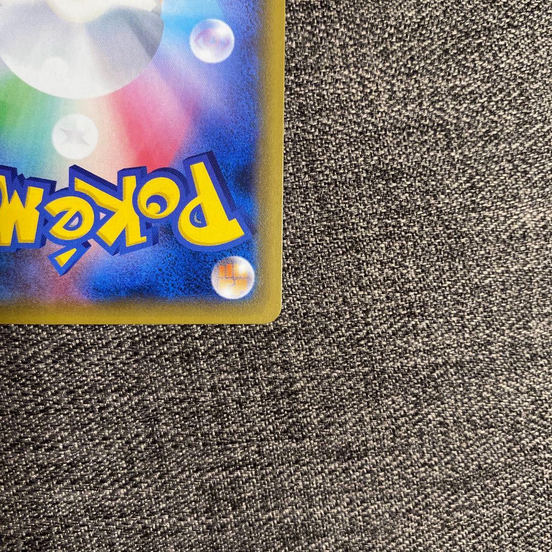 ニンフィアGX SSR SM8b GXウルトラシャイニー 238/150