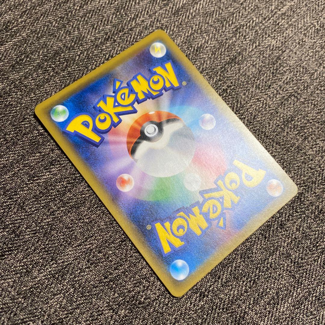 ニンフィアGX SSR SM8b GXウルトラシャイニー 238/150