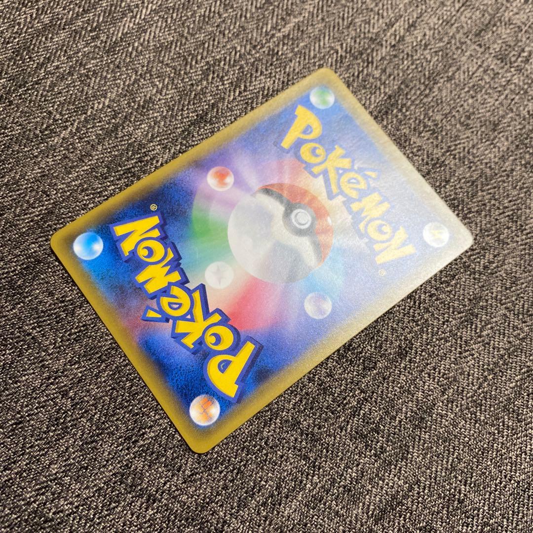 ニンフィアGX SSR SM8b GXウルトラシャイニー 238/150