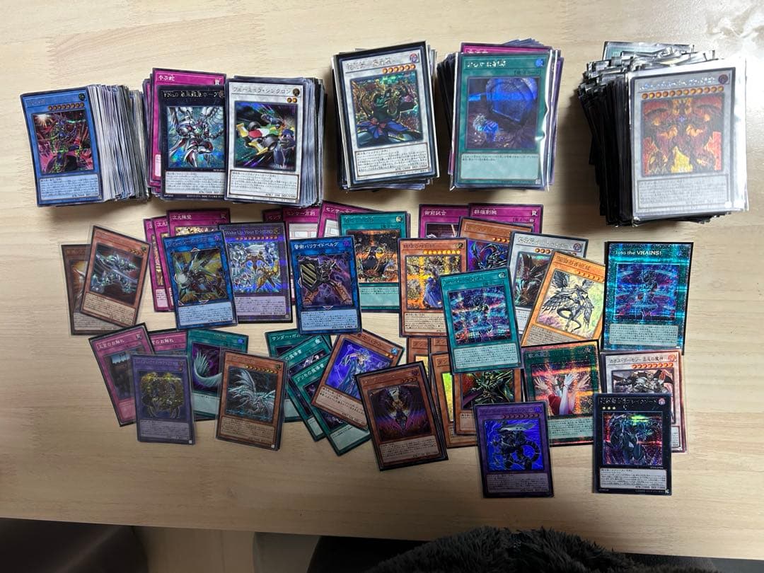 遊戯王OCG 引退品　カードまとめ