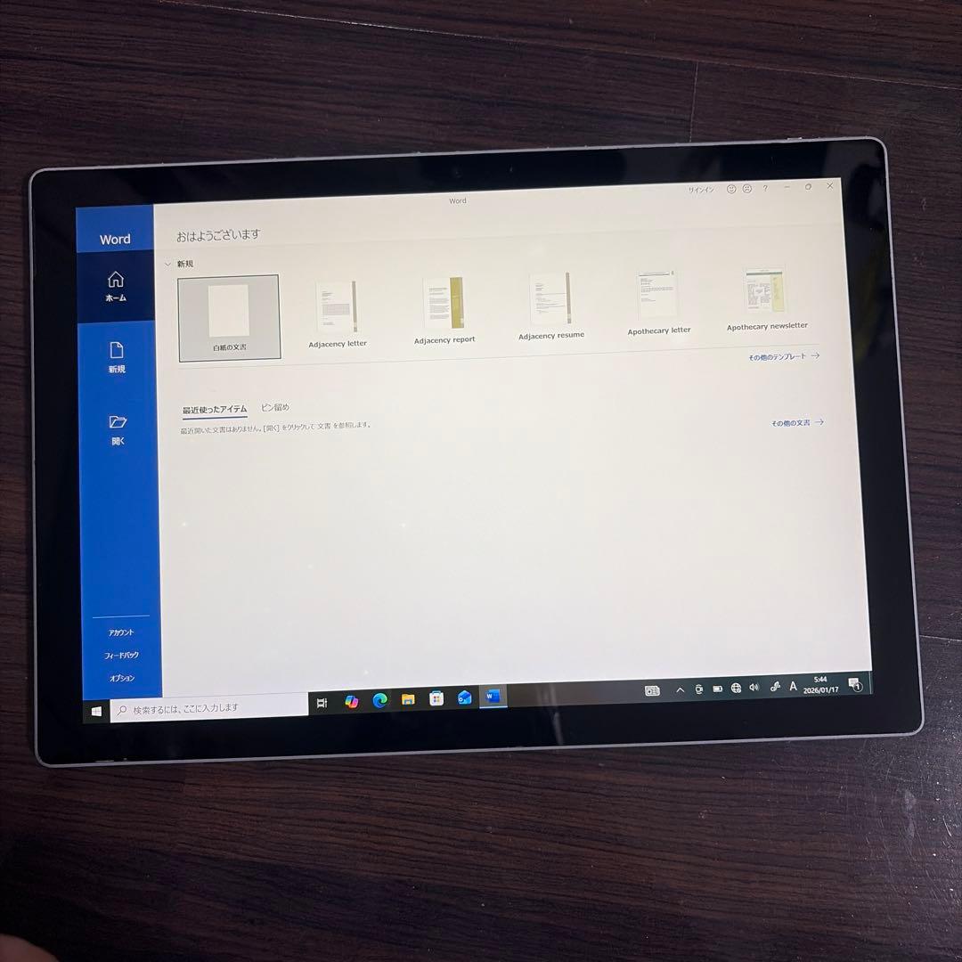 Microsoft Surface タブレット シルバー