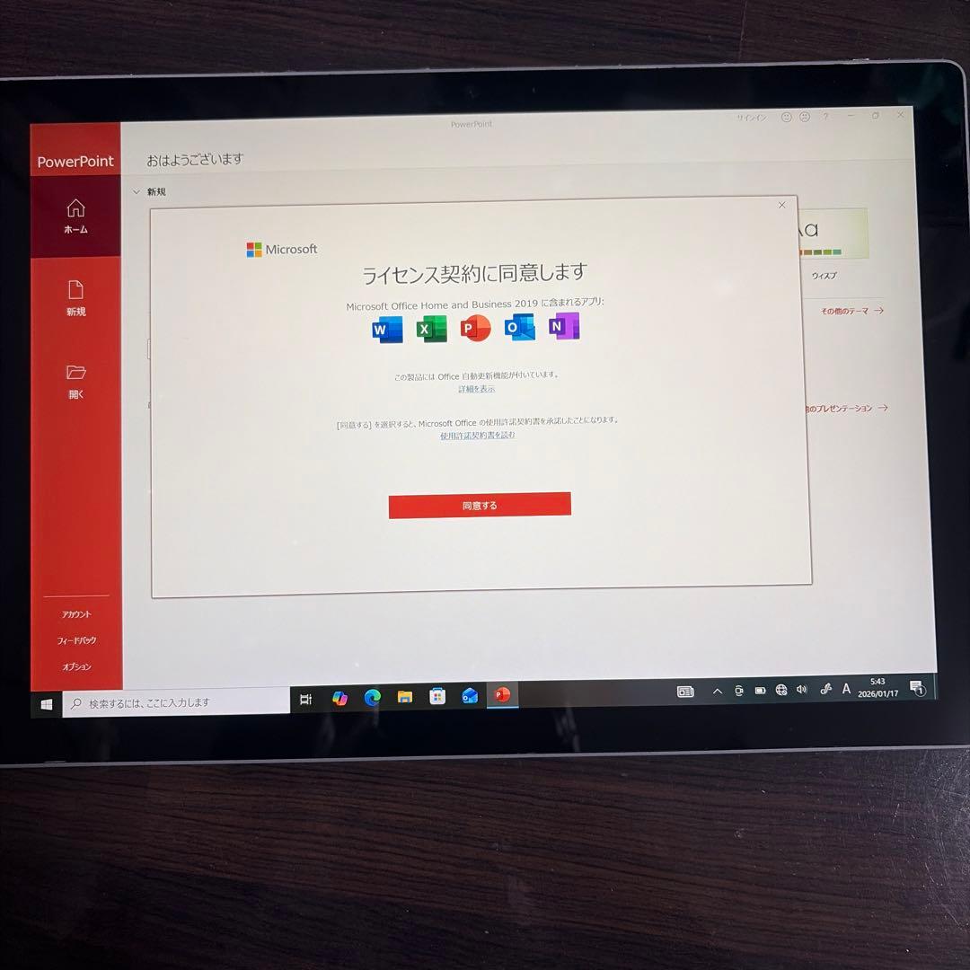 Microsoft Surface タブレット シルバー