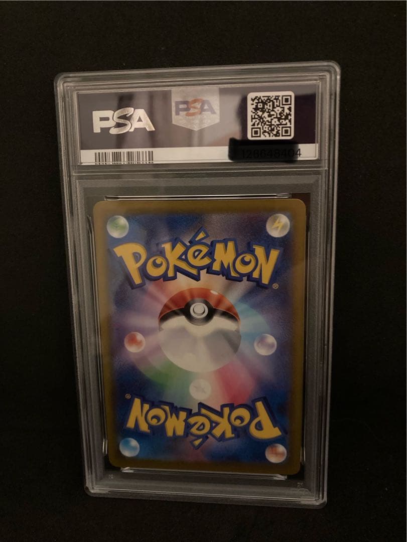 マクドナルドピカチュウ　プロモPSA10